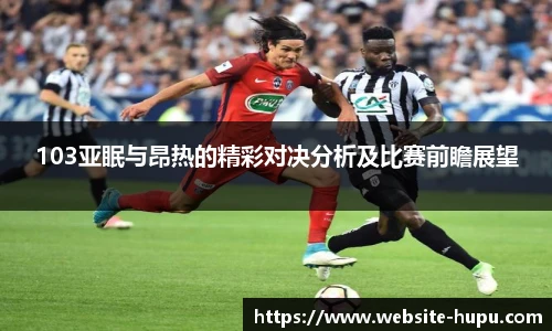 虎扑网
