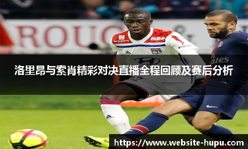 虎扑网