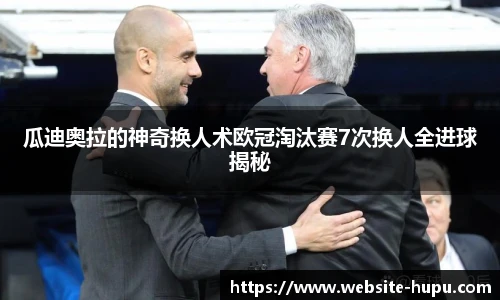 虎扑体育