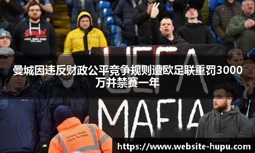 虎扑网