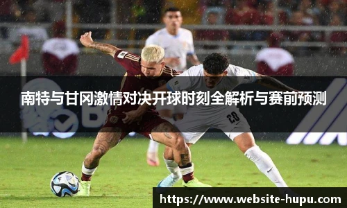 虎扑体育